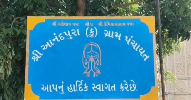 અમેરિકામાં ગેરકાયદેસર પ્રવેશ ઇમિગ્રૅશન, ગુજરાતના માતા-પિતા બાળક અકસ્માત, ટ્રમ્પ વિઝા નીતિ, ગેરકાયદેસર ઇમિગ્રેશન એજન્ટ, બીબીસી ગુજરાતી આંતરરાષ્ટ્રીય સમાચાર, પાટીદાર પરિવાર