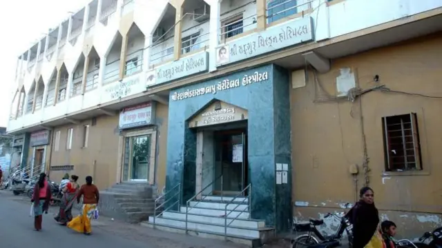 రాజ్‌కోట్, ట్రస్ట్, ఆసుపత్రి