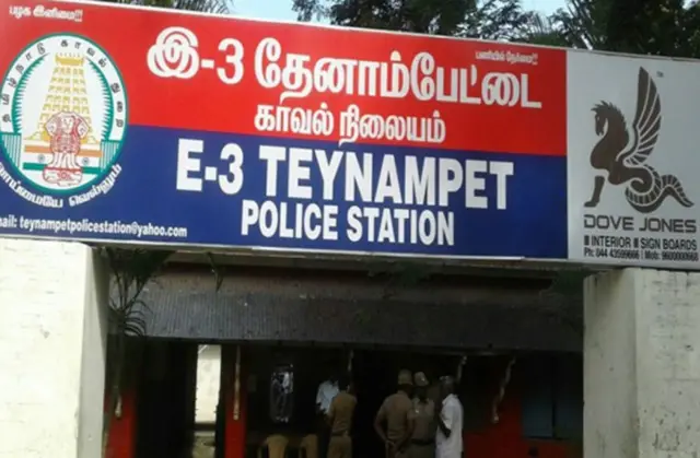 தேனாம்பேட்டை காவல் நிலையம்