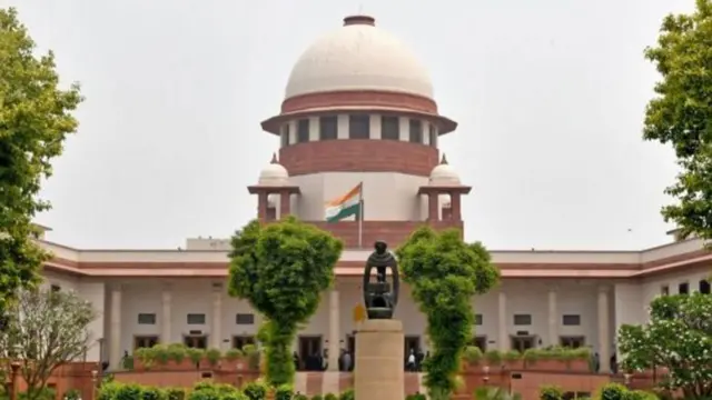 உச்ச நீதிமன்றம்