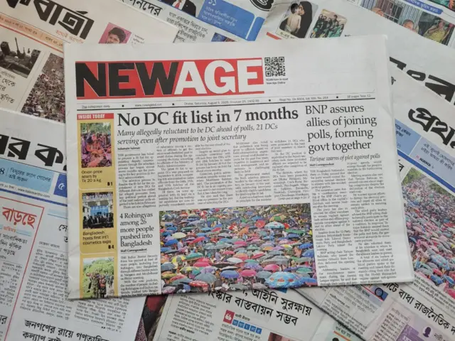 পত্রিকা