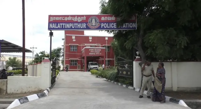 காவல் நிலையம்