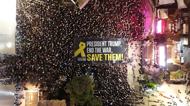 الاعتراف بدولة فلسطين: أبرز ردود الفعل الإسرائيلية والفلسطينية