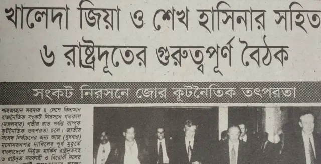 রাষ্ট্রদূত