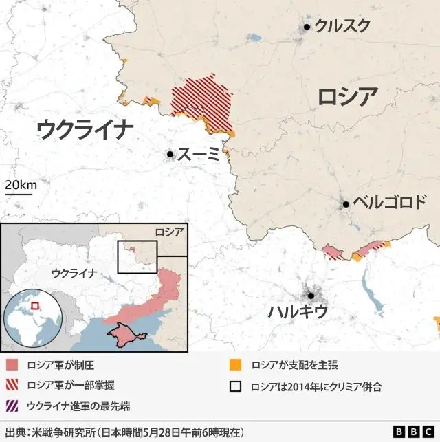 ドイツ首相、ウクライナの長距離ミサイル生産支援を約束 - BBCニュース