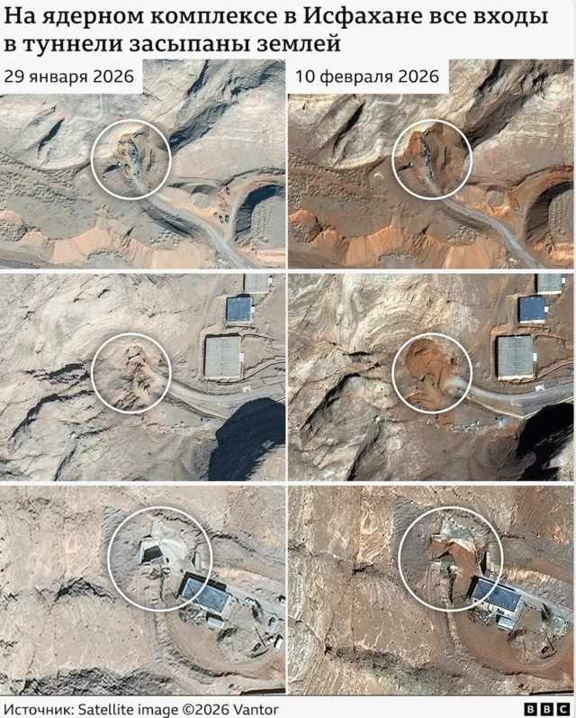Спутниковые снимки, показывающие входы в туннели ядерного комплекса в Исфахане 29 января и 10 февраля 