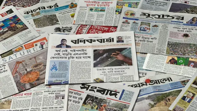 সংব