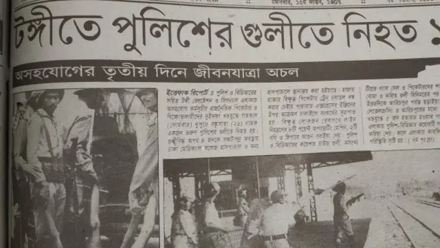 রাজনীতি 