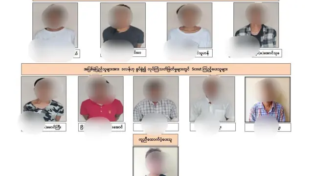 ပစ်ခတ် ခံရ