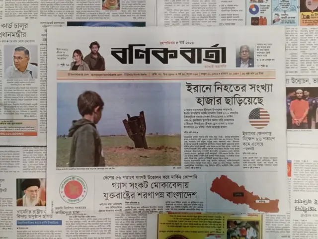 বণিক বার্তা