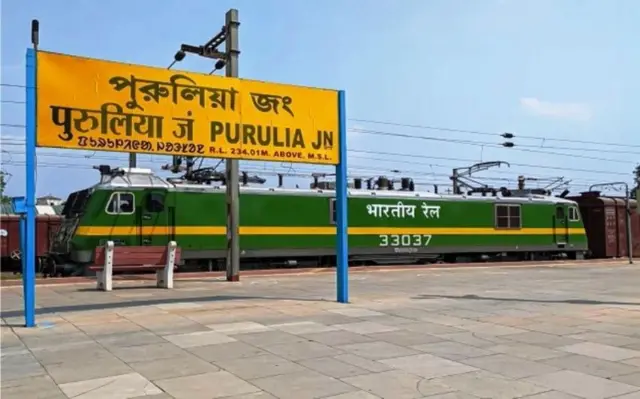 पुरुलिया