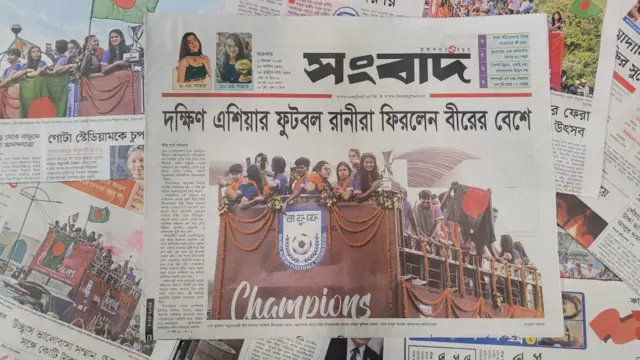 পত্রিকা