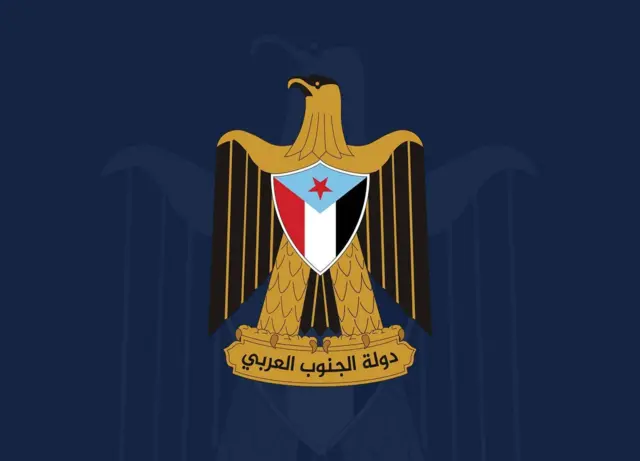 نشر المجلس الانتقالي هذه الصورة رفقة ما سماه الإعلان الدستوري لدولة الجنوب العربي