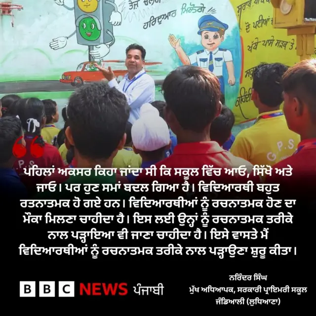 ਨਰਿੰਦਰ ਸਿੰਘ