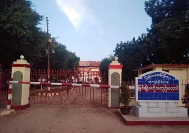 မြင်းခြံထောင်