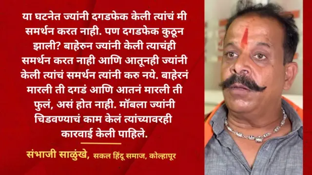 औरंगजेब, महाराष्ट्र