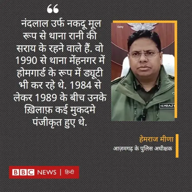 नंदलाल