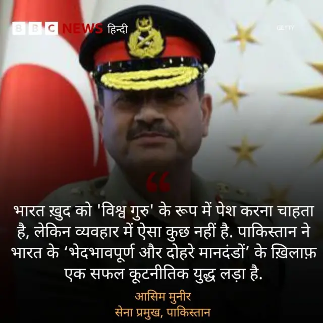 आसिम मुनीर