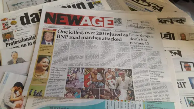 নিউ এজসহ কয়েকটি পত্রিকা।