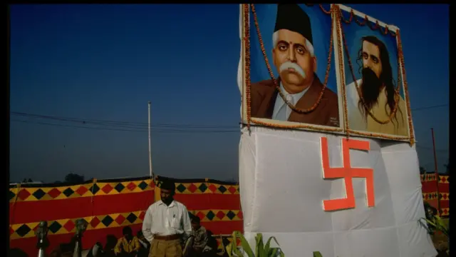 ఆర్ఎస్ఎస్