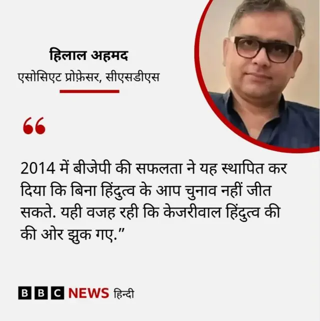 हिलाल अहमद