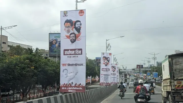 शिवसेना