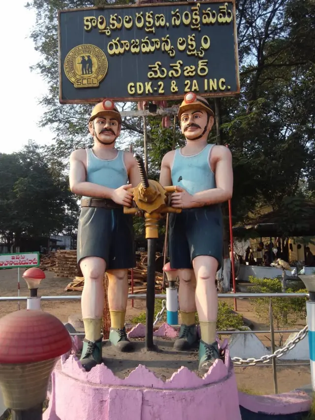 సింగరేణి