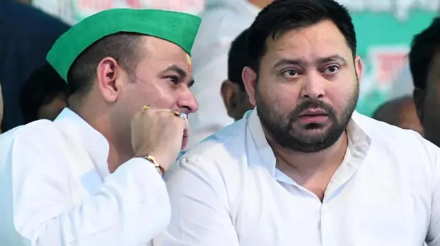 तेज प्रताप यादव और तेजस्वी यादव