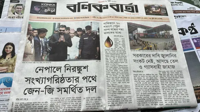 বণিক বার্তা