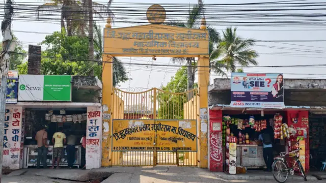 त्रिजुद्धमहावीरप्रसाद रघुवीरराम माध्यामिक विद्यालय