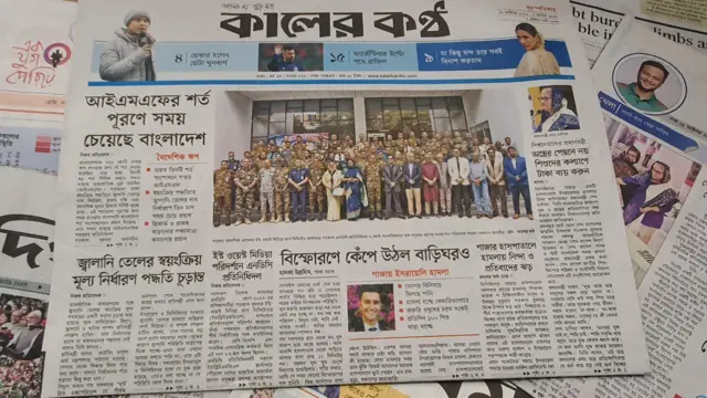 সংবাদপত্র