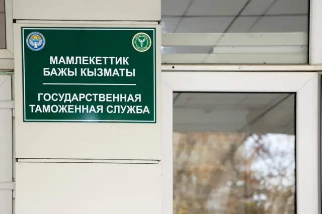 2023-жылы бажы төлөмдөрүнөн өлкө бюджети 111,5 млрд сомго толукталган