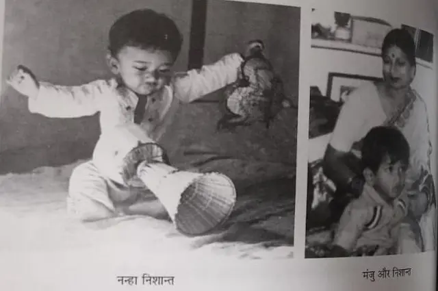 उदय कांत की किताब 'नीतीश कुमारः अंतरंग दोस्तों की नज़र से' में शामिल निशांत के बचपन की दो तस्वीरें 