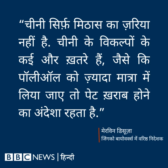 मेरविन डिसूज़ा