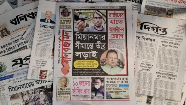 পত্রিকা