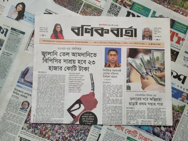 পত্রিকা