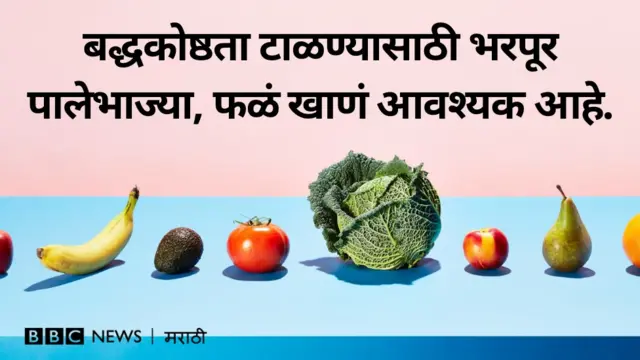 भाज्या
