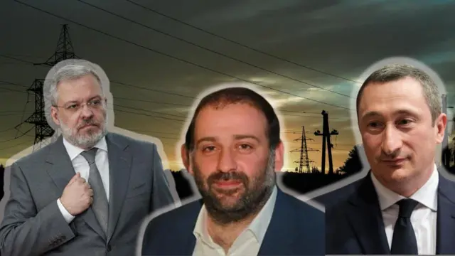 Міндічгейт