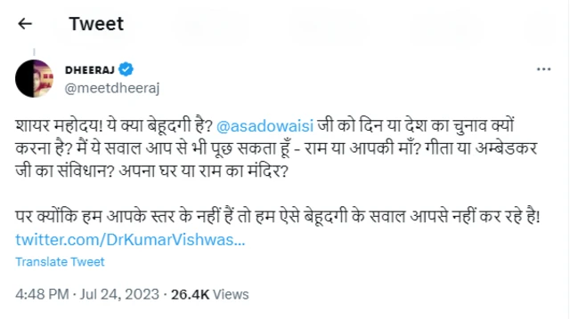 मज़हब और मुल्क