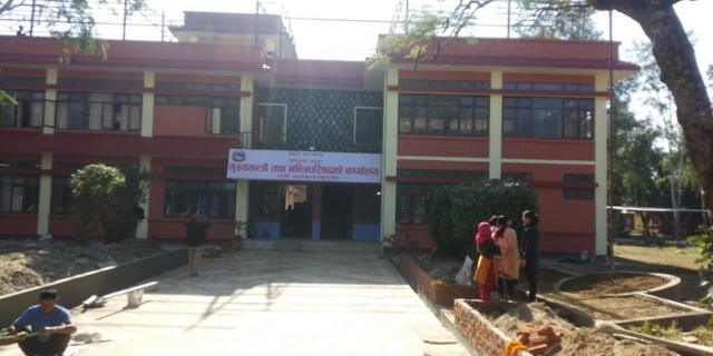 लुम्बिनी प्रदेश सचिवालय