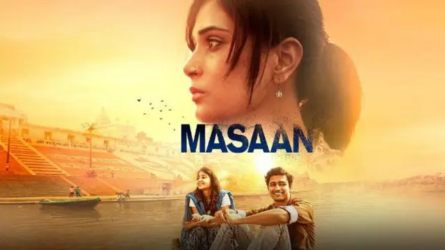 ਮਸਾਨ 