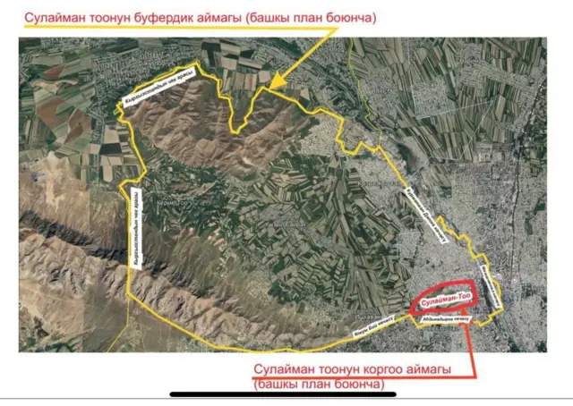 1. Сулайман Тоонун азыркы буфердик аймагы. 
