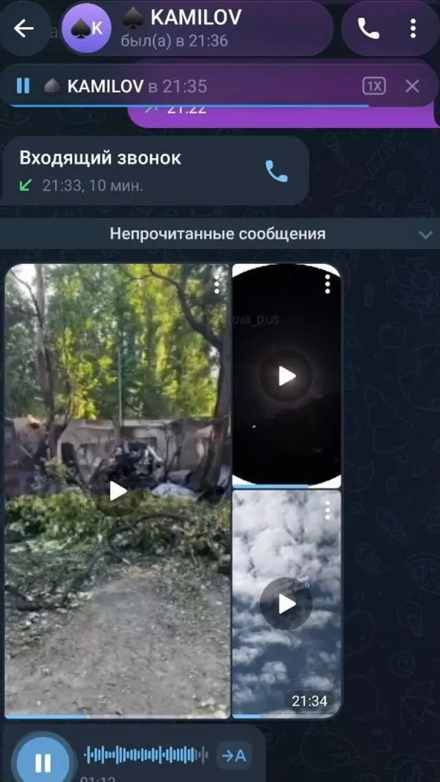 "Камилов"дан келган таклиф.