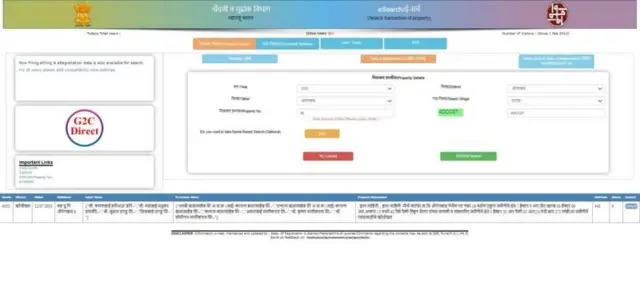 खरेदी खत ऑनलाईन