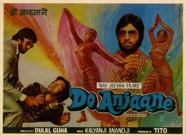 દો અનજાને ફિલ્મનું પોસ્ટર