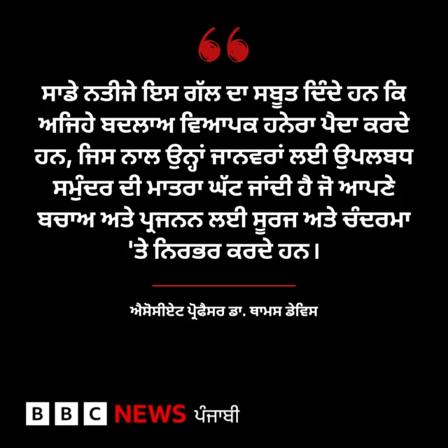 ਸਮੁੰਦਰ