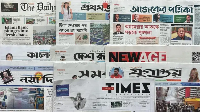 পত্রিকা