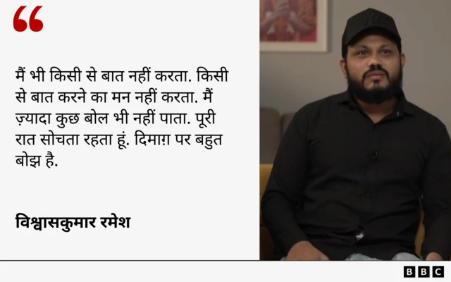 विश्वासकुमार रमेश