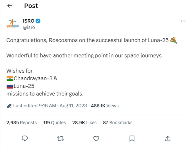 चंद्रयान-3