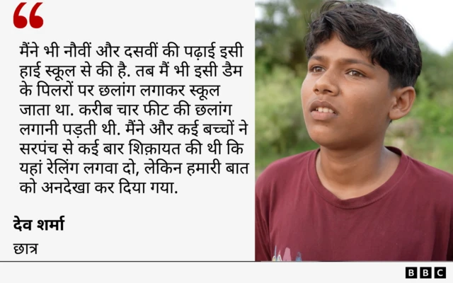 छात्र